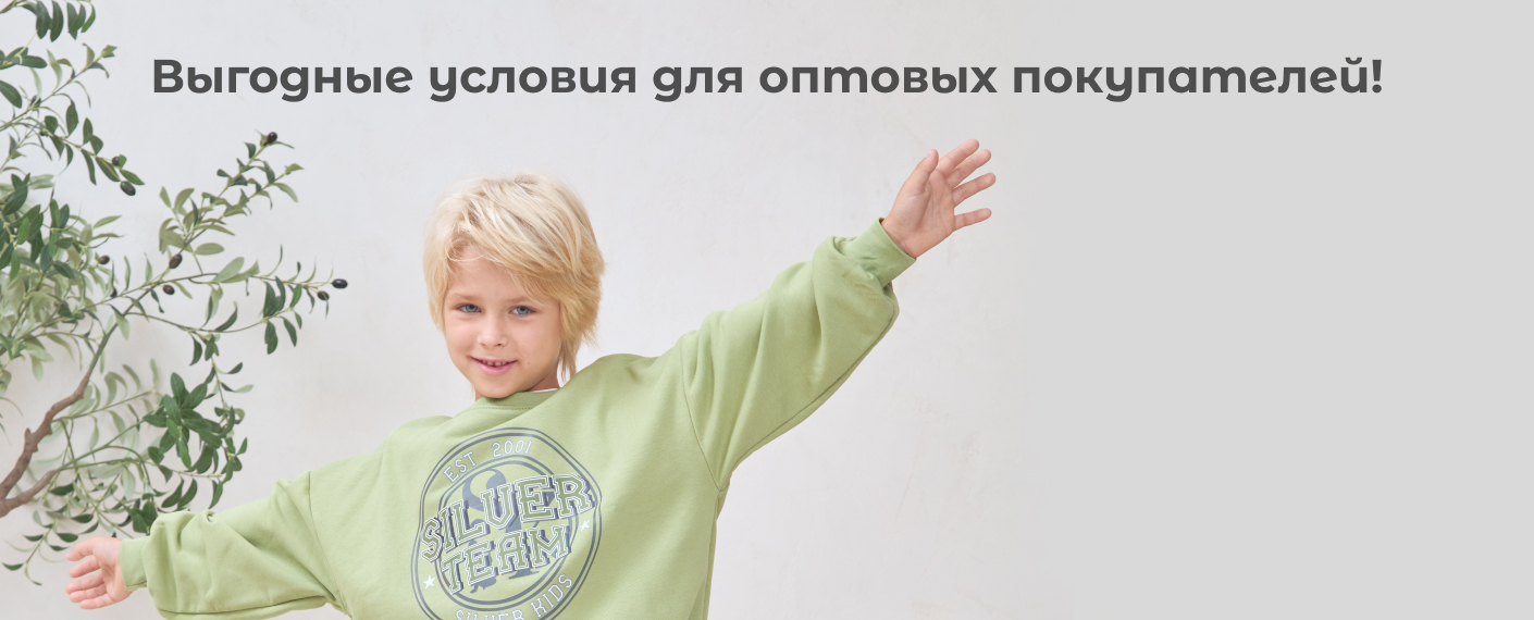 Сотрудничество с нами – выгодный выбор для вашего бизнеса!